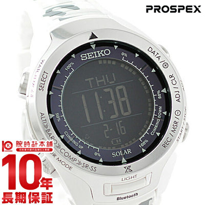 セイコー プロスペックス PROSPEX アルピニスト 山の日記念限定モデル 世界限定1000本 限定BOX付き 10気圧防水 SBEL009 メンズ＆レディース 腕時計 時計