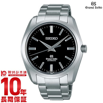 【レンタル】セイコー グランドセイコー GRANDSEIKO 9Sメカニカル 10気圧防水 機械式（自動巻き/手巻き） SBGR101 メンズ 腕時計 時計
