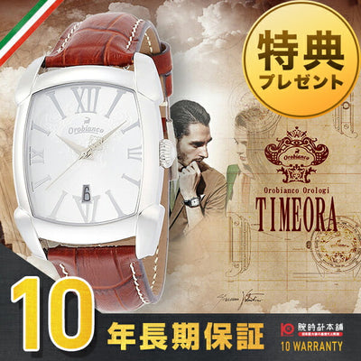 オロビアンコ Orobianco タイムオラ レッタンゴラ ホワイト×ブラウン OR-0012-1 メンズ 腕時計 時計