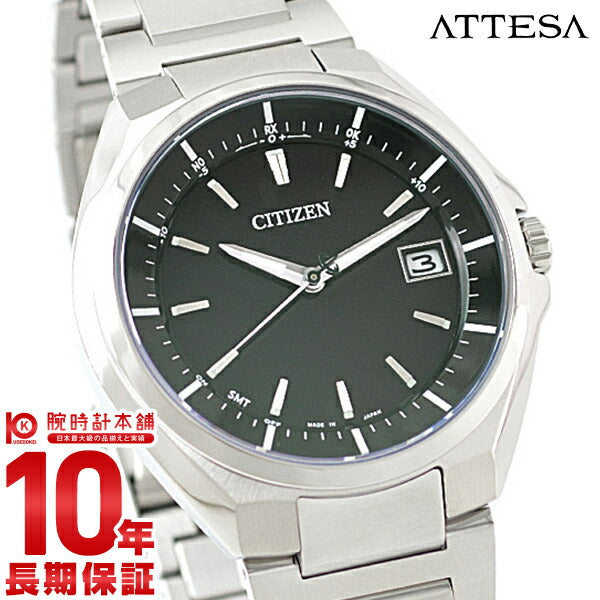 シチズン アテッサ ATTESA エコドライブ ソーラー電波 CB3010-57E メンズ