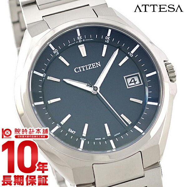 シチズン アテッサ ATTESA エコドライブ ソーラー電波 CB3010-57L メンズ