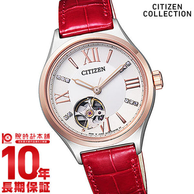 シチズンコレクション CITIZENCOLLECTION  PC1004-04A レディース 腕時計 時計