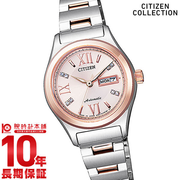 シチズンコレクション CITIZENCOLLECTION  PD7166-54W レディース