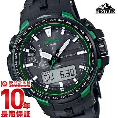 カシオ プロトレック PROTRECK ソーラー電波 PRW6100FC1JF メンズ＆レディース 腕時計 時計