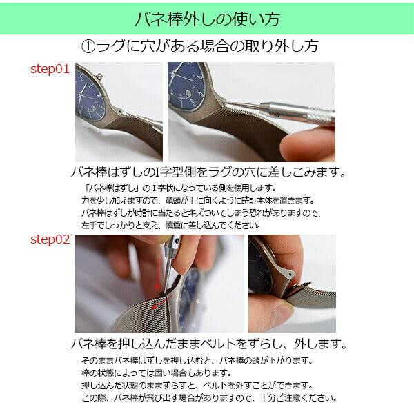 時計工具   バネ棒はずしシルバー ユニセックス