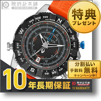 ノーティカ NAUTICA NSR103TIDE TEMP COMPASS NAI20008G メンズ 腕時計 時計