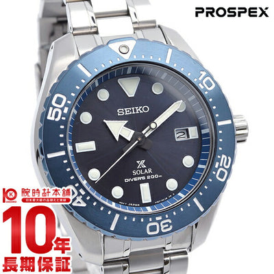 セイコー プロスペックス PROSPEX ダイバースキューバ ソーラー 200m潜水用防水 SBDJ011 メンズ 腕時計 時計
