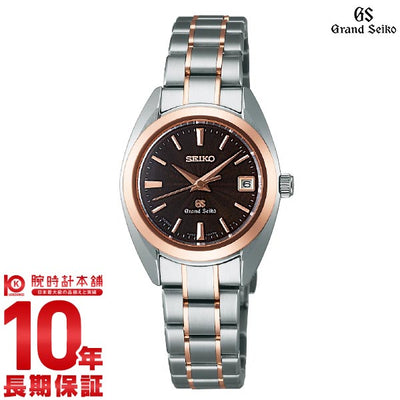 【レンタル】セイコー グランドセイコー GRANDSEIKO 10気圧防水 STGF112 レディース 腕時計 時計