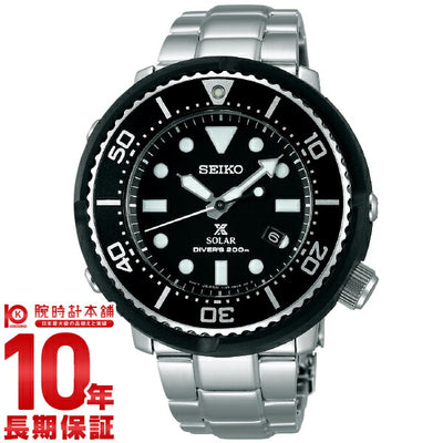 セイコー プロスペックス PROSPEX ダイバーズ 世界限定3000本 ソーラー 200m防水 SBDN021 メンズ 腕時計 時計