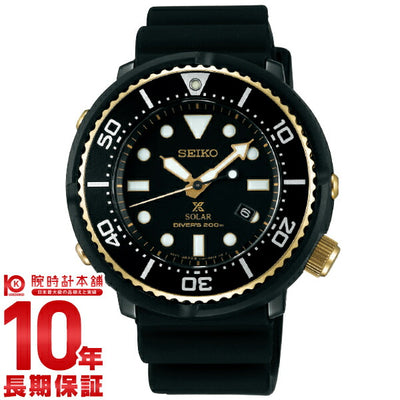 セイコー プロスペックス PROSPEX ダイバースキューバ 世界限定3000本 ソーラー 200m防水 SBDN028 メンズ 腕時計 時計