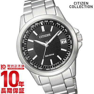 シチズンコレクション CITIZENCOLLECTION エコドライブ ソーラー電波 CB1090-59E メンズ 腕時計 時計