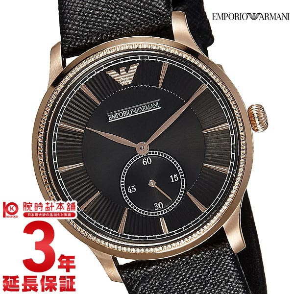 [関税込/国内発] ARMANI 腕時計 AR1840 31mm Amazon.co.jp: [エンポリオアルマーニ] 腕時計 AR1840