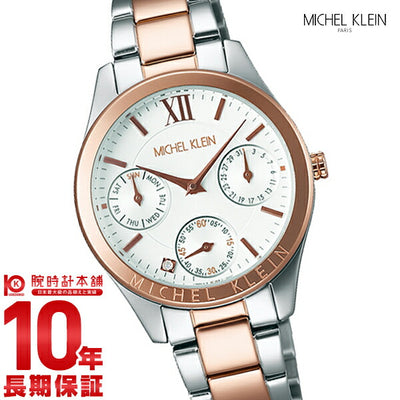 ミッシェルクラン MICHELKLEIN 縁刻印プレスミドルサイズ AJCT006 レディース 腕時計 時計