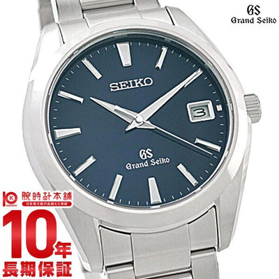 【レンタル】セイコー グランドセイコー GRANDSEIKO ９Ｆクオーツ 10気圧防水 SBGV025 メンズ 腕時計 時計