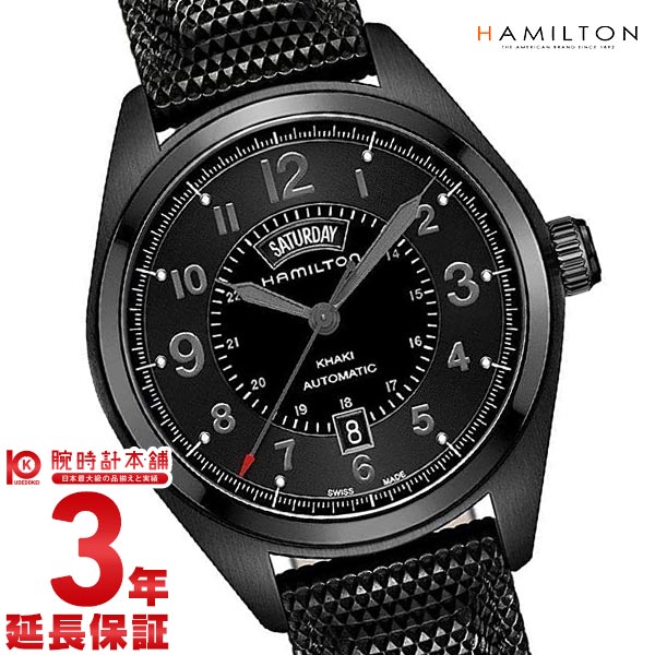 ハミルトン カーキ HAMILTON フィールド H70695735 メンズ