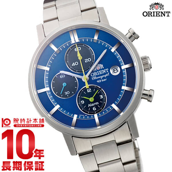 オリエント ORIENT スタイリッシュ アンド スマート ソーラー ブルー WV0071TY メンズ
