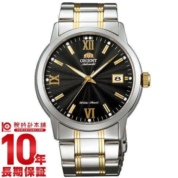 オリエント ORIENT ワールドステージコレクション WV0931ER メンズ