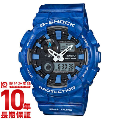 カシオ Ｇショック G-SHOCK G-LIDE GAX-100MA-2AJF メンズ 腕時計 時計