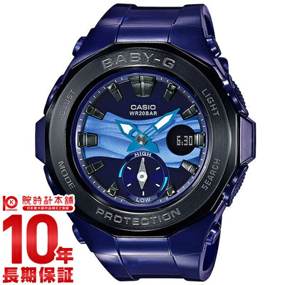 カシオ ベビーＧ BABY-G  BGA-220B-2AJF レディース 腕時計 時計