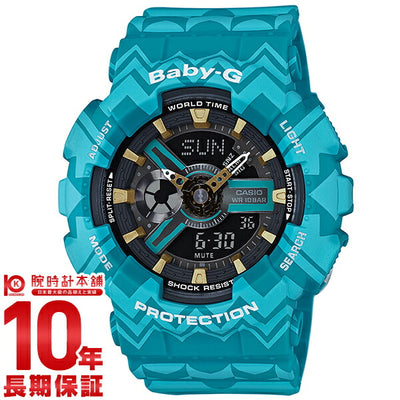 カシオ ベビーＧ BABY-G ワールドタイム BA-110TP-2AJF レディース 腕時計 時計