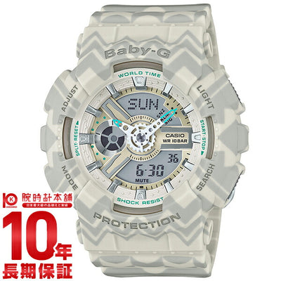 カシオ ベビーＧ BABY-G ワールドタイム BA-110TP-8AJF レディース 腕時計 時計