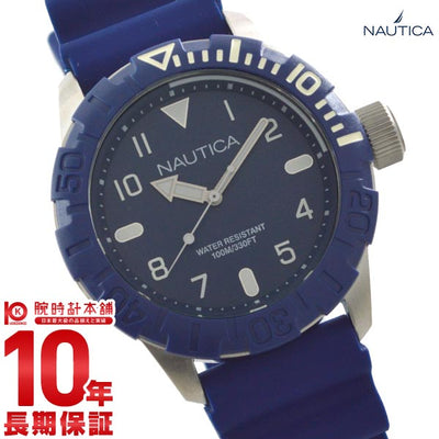 ノーティカ NAUTICA  NAD09517G メンズ 腕時計 時計