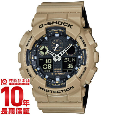 カシオ Ｇショック G-SHOCK ワールドタイム GA-100L-8AJF メンズ 腕時計 時計