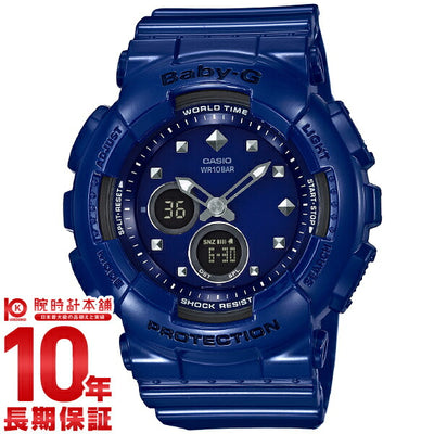 カシオ ベビーＧ BABY-G ワールドタイム BA-125-2AJF レディース 腕時計 時計