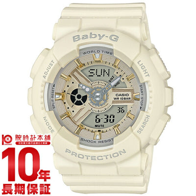 カシオ ベビーＧ BABY-G ワールドタイム BA-110GA-7A2JF レディース 腕時計 時計
