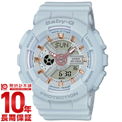 カシオ ベビーＧ BABY-G ワールドタイム BA-110GA-8AJF レディース 腕時計 時計