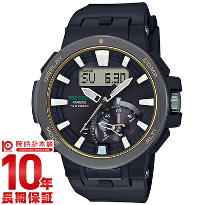 カシオ プロトレック PROTRECK ソーラー電波 PRW-7000-1BJF メンズ＆レディース 腕時計 時計