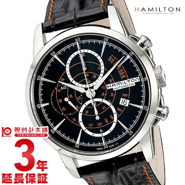 ハミルトン HAMILTON レイルロード H40656731 メンズ
