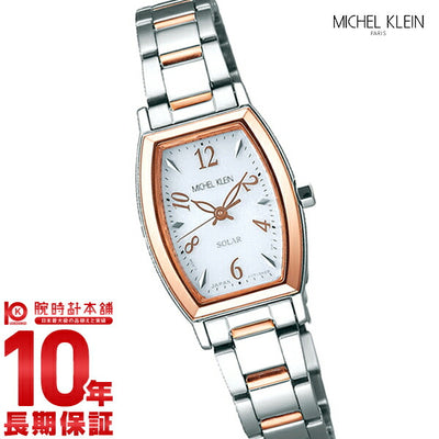 ミッシェルクラン MICHELKLEIN  トノーソーラー AVCD030 レディース 腕時計 時計