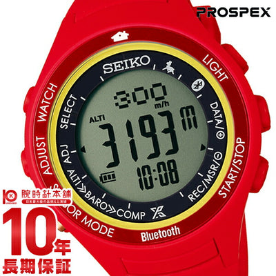 セイコー プロスペックス PROSPEX アルピニスト限定1000本 アルプスの少女ハイジコラボ Bluetooth ソーラー SBEK005 メンズ＆レディース 腕時計 時計