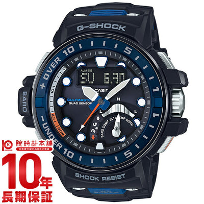 カシオ Ｇショック G-SHOCK ガルフマスター ソーラー電波 GWN-Q1000-1AJF メンズ 腕時計 時計