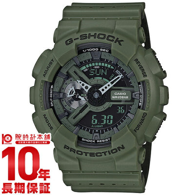 カシオ Ｇショック G-SHOCK パンチングパターンシリーズ GA-110LP-3AJF メンズ 腕時計 時計
