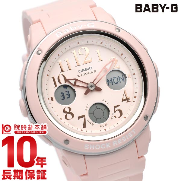 カシオ ベビーＧ BABY-G  BGA-150EF-4BJF レディース