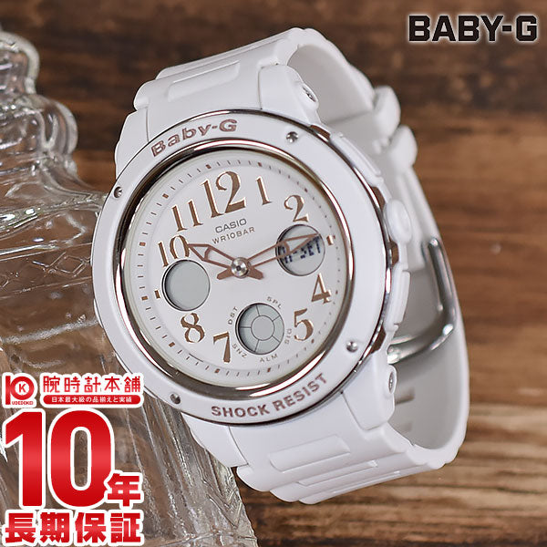 カシオ ベビーＧ BABY-G  BGA-150EF-7BJF レディース