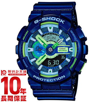 カシオ Ｇショック G-SHOCK クレイジーカラーズ GA-110MC-2AJF メンズ 腕時計 時計