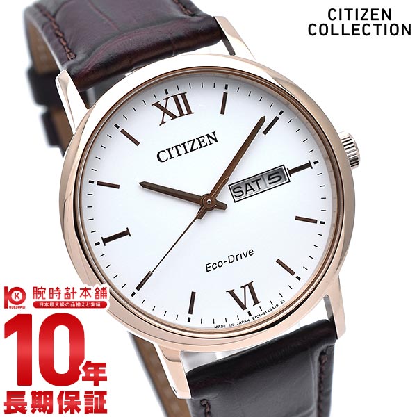 シチズンコレクション CITIZENCOLLECTION エコドライブ ソーラー BM9012-02A メンズ