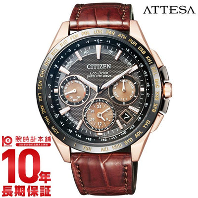 シチズン アテッサ ATTESA エコドライブ ソーラー電波 CC9016-01E メンズ 腕時計 時計