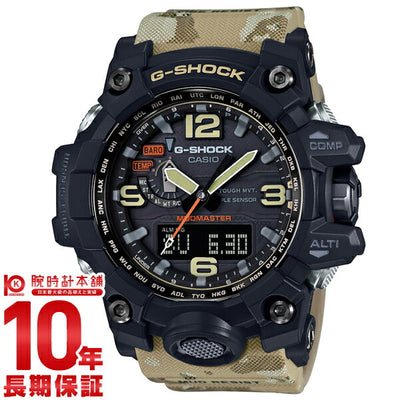 カシオ Ｇショック G-SHOCK マスターオブG ソーラー電波 GWG-1000DC-1A5JF メンズ 腕時計 時計
