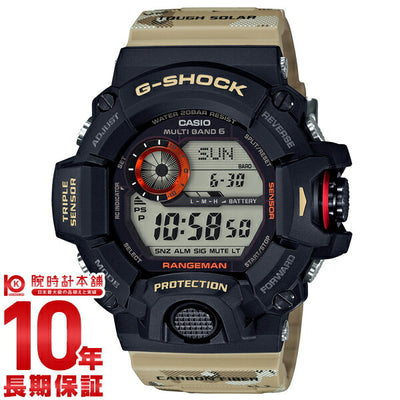 カシオ Ｇショック G-SHOCK マスターオブG ソーラー電波 GW-9400DCJ-1JF メンズ 腕時計 時計