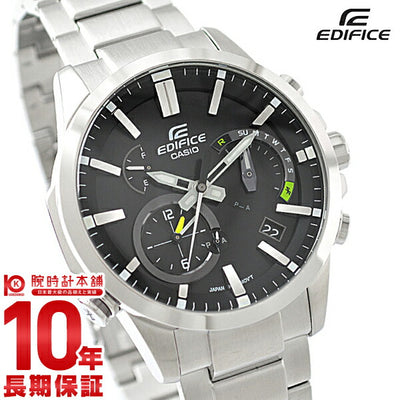 カシオ エディフィス EDIFICE ソーラー EQB-700D-1AJF メンズ 腕時計 時計