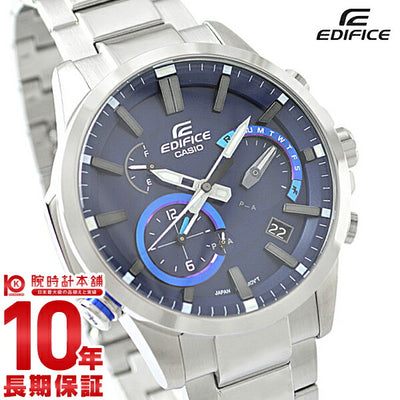 カシオ エディフィス EDIFICE ソーラー EQB-700D-2AJF メンズ 腕時計 時計