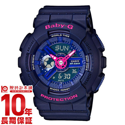 カシオ ベビーＧ BABY-G  BA-110PP-2AJF レディース 腕時計 時計
