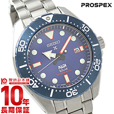 セイコー プロスペックス PROSPEX ダイバースキューバ PADIコラボレーションペア限定1800本 ソーラー 200m防水 SBDJ015 メンズ 腕時計 時計