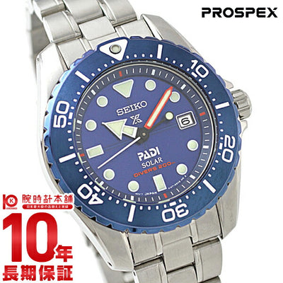 セイコー プロスペックス PROSPEX ダイバースキューバ PADIコラボレーションペア限定1200本 ソーラー 200m潜水用防水 SBDN035 レディース 腕時計 時計