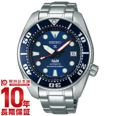セイコー プロスペックス PROSPEX PADIコラボレーションペア限定　限定1000本 200m防水 機械式（自動巻き） SBDC049 メンズ 腕時計 時計
