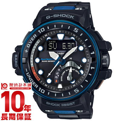 カシオ Ｇショック G-SHOCK ガルフマスター ソーラー電波 GWN-Q1000MC-1A2JF メンズ 腕時計 時計